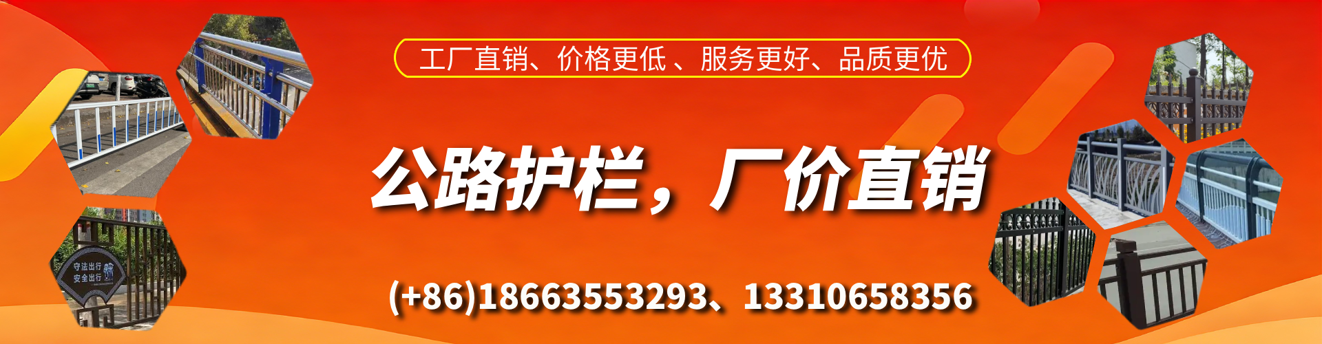 淄博公路护栏生产厂家